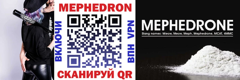 Наркошоп купить Канабис  Кокаин  Метамфетамин  Мефедрон  A-PVP  Сольвычегодск