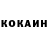 Кетамин VHQ Shynali Otep