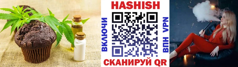 Купить  Сольвычегодск  Еда ТГК конопля 