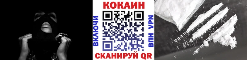 КОКАИН 98%  Купить закладки  Сольвычегодск 
