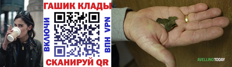 Купить где  Сольвычегодск  Гашиш индика сатива 