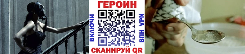 ГЕРОИН гречка  Купить закладки  Сольвычегодск 