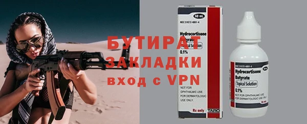 гашиш Козельск