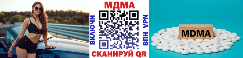 Купить где  Сольвычегодск  МДМА молли 