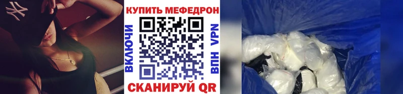 Мефедрон VHQ  Купить  Сольвычегодск 