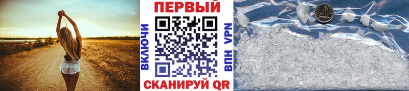 Купить где  Сольвычегодск  Первитин винт 