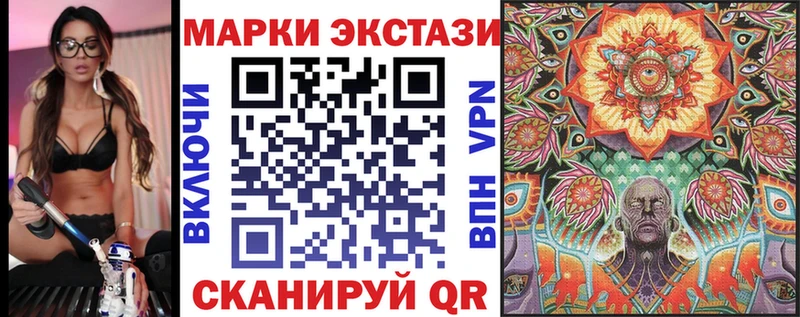 Купить  Сольвычегодск  Наркотические марки 1500мкг 