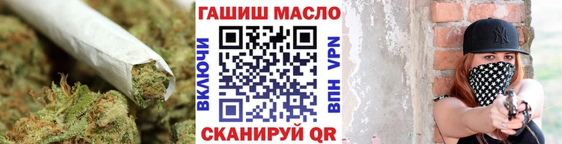 ТГК THC oil  Купить закладки  Сольвычегодск 